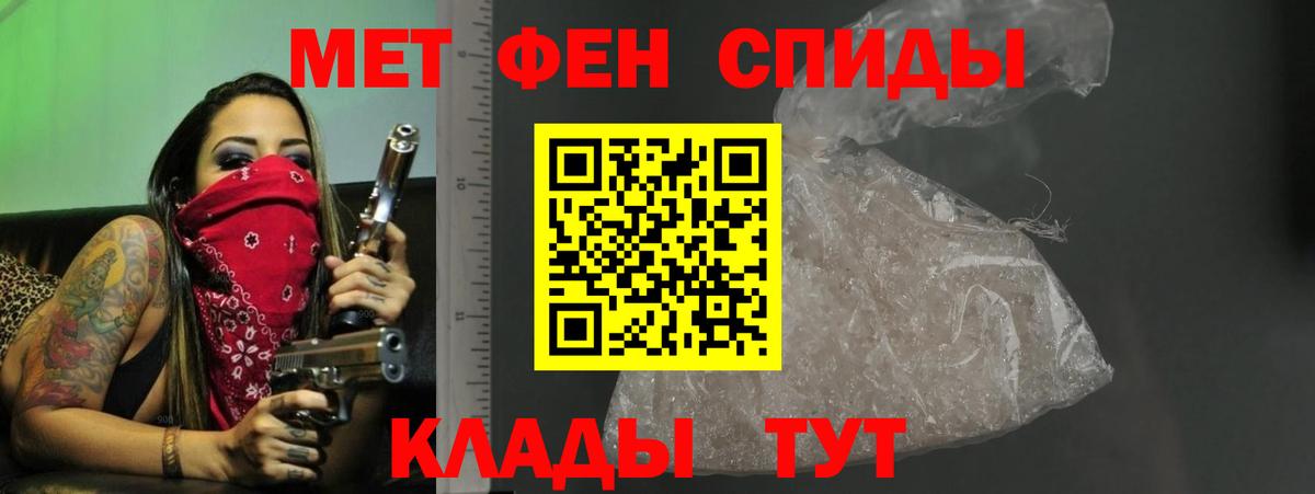 Амфетамин Розовый  АМФ  АМФ  Вход с VPN  Аксай 