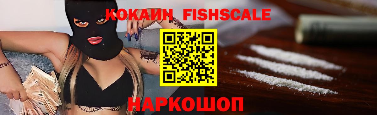 Аксай  КОКАИН 99%  Вход с VPN  COCAIN  COCAIN Боливия 