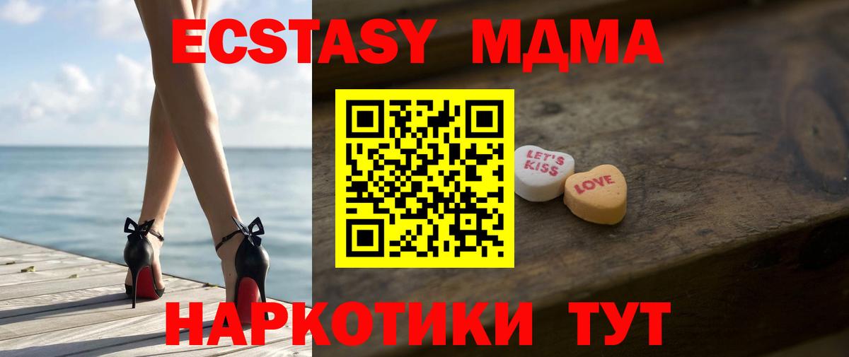 Ecstasy Philipp Plein  Вход с VPN  Аксай  ЭКСТАЗИ TESLA 