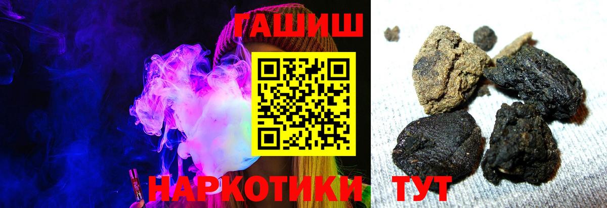 Гашиш VHQ  ГАШ Premium  Аксай  Вход с VPN 