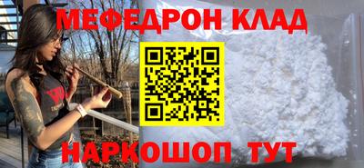 jwh Ливны