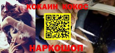стафф Кунгур