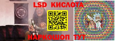 стафф Кунгур