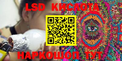ECSTASY Кумертау