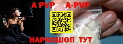 стафф Кунгур
