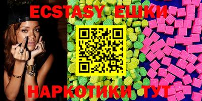 ECSTASY Кумертау