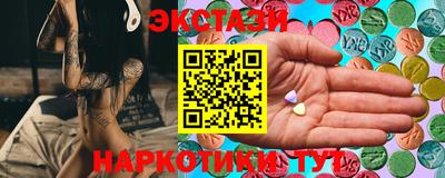 ECSTASY Кумертау