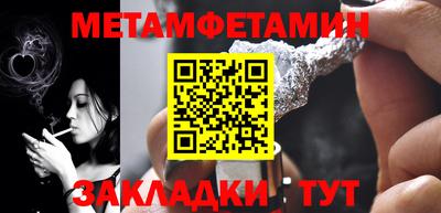 скорость Кулебаки