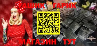синтетический гашиш Лесосибирск