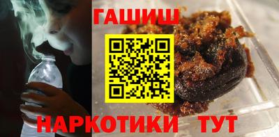 стафф Кунгур