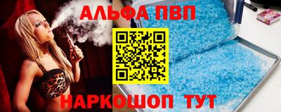 стафф Кунгур