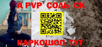 стафф Кунгур
