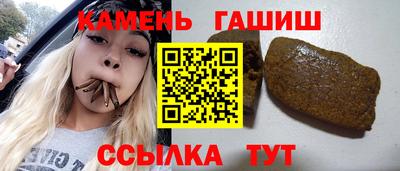 стафф Кунгур