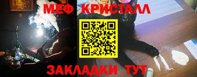 стафф Кунгур