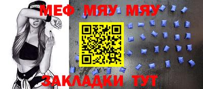 стафф Кунгур