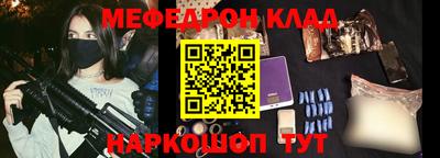 стафф Кунгур