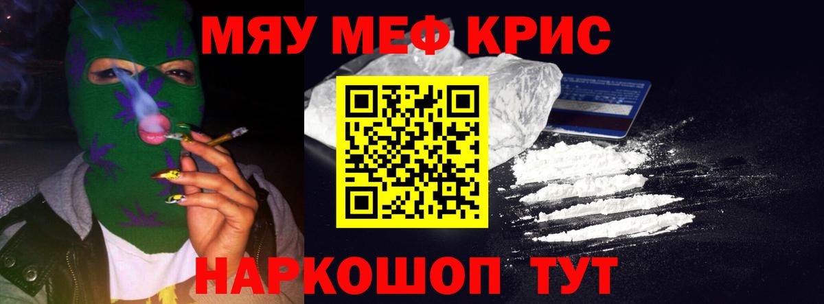 что такое наркотик  Вход с VPN  Аксай  Меф 4 MMC  Мефедрон 