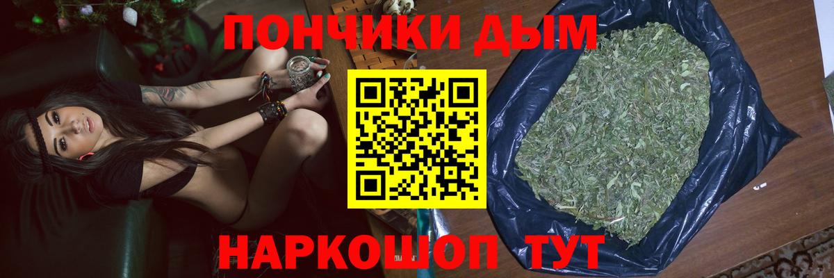 Бошки марихуана ГИДРОПОН  Вход с VPN  Марихуана THC 21%  Аксай 