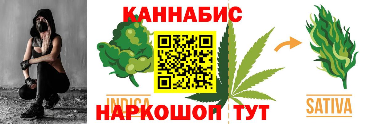 Каннабис марихуана Аксай